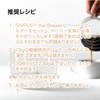 SIMPLIFY the Brewer 1-2 Cups, Made in Japan, Coffee Dripper