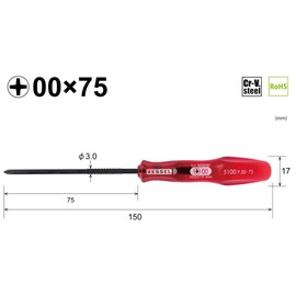 Vessel B-5100 Power Grip Driver (Precision Shaft Type) +00 x 75