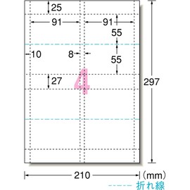 e-wan Multi Card Business Card Length Side 2 Folding 4 Surface 40 Sheets 51079 
