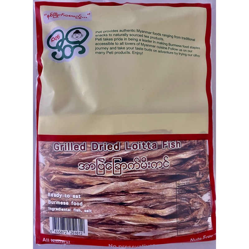 Grill Dry Loitta Fish (3 ounces, ready to eat)