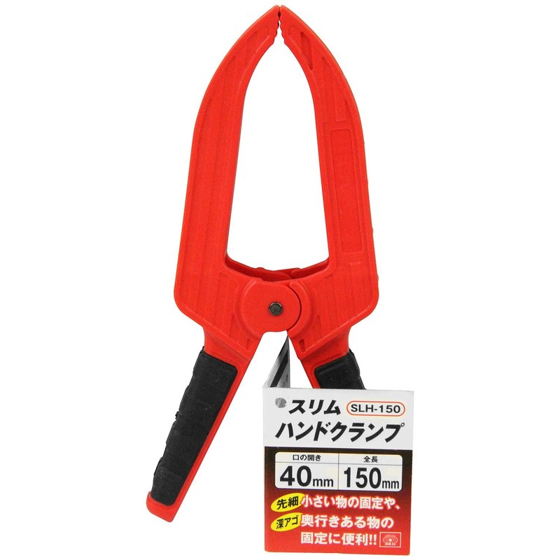 SK11 surimuhandokuranpu Total length 150 mm Open 40 X Depth about 65 mm SLH – 150 