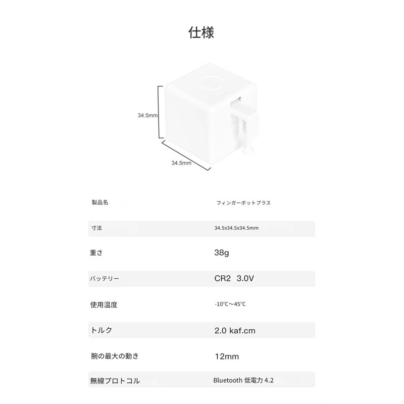 zmart Tuya Zigbee Fingerbot Plus Robot Button Pusher Switch Bot