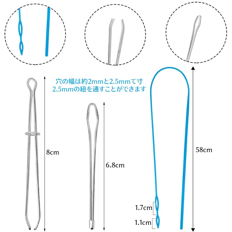 3 Piece Set Elastic Cord Threader Plastic and Stainless Steel