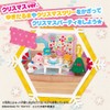 ヒミツのここたま ウィンターセット