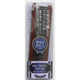 Folding Brush S RD-550B