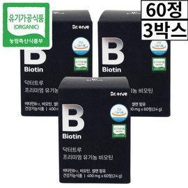 Women's Dr. True Organic Biotin Brewer's Yeast Selenium Vitamin Women's Biotin Premium 60 tablets, 3 boxes, 3-month supply, Ministry of Food and Drug Safety / 여성 닥터트루 유기농 비오틴 맥주효모 셀렌 비타민 여자 바이오틴 프리미엄 60정 3박스 3개월분 식약처인