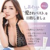 B Brilliet Bust Cream, Hip Cream, Decollete, Hyaluron, Collagen, Bust