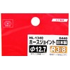 SK11 Hose Joint, L-Shaped, Male Threaded R (PT) 3/8, Hose