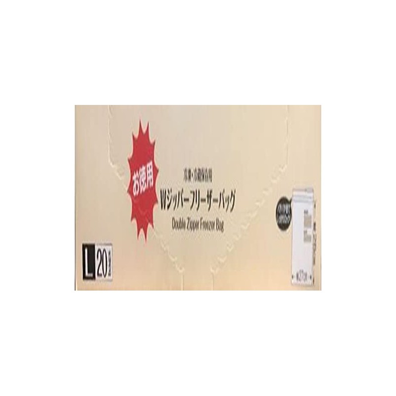 20 Large Value Freezer Bags