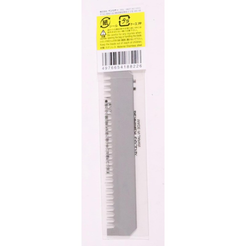 Benriner Replacement Blade, Medium