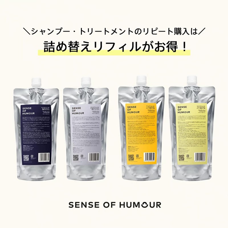 SENSE OF HUMOUR Dewit Treatment, Refill, 16.9 fl oz (500