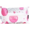 Pax Naturon Cream Soap P x 3 Piece Set