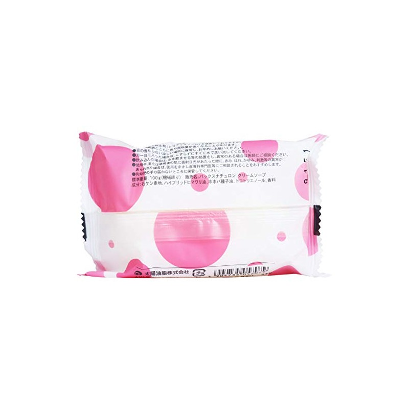 Pax Naturon Cream Soap P x 3 Piece Set