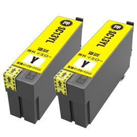 Bell Color Epson Compatible Ink Cartridge SC13YL SC13YM SC-T3150 SC-T2150 Pigment Yellow 2 Pack