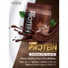 VITAS (バイタス) ホエイ プロテイン 100 チョコレート風味 WPCプロテイン 国内製造 1kg