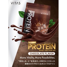 VITAS (バイタス) ホエイ プロテイン 100 チョコレート風味 WPCプロテイン 国内製造 1kg