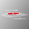 Shimano XU-S15S F Rainbow 008 Salt Plug Ocea Sardine Ball