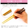 isida Chopsticks Lunch Dots Mini Brown 18 cm