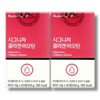 SellerHub NutriDDay Signature Collagen Biotin 800mg 2 pcs (S18447082) / 뉴트리디데이 시그니처 콜라겐 비오틴 800mg 2개 (S18447082)