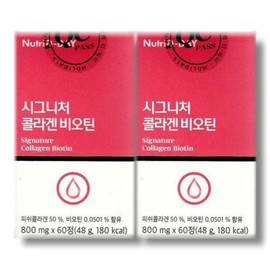 SellerHub NutriDDay Signature Collagen Biotin 800mg 2 pcs (S18447082) / 뉴트리디데이 시그니처 콜라겐 비오틴 800mg 2개 (S18447082)