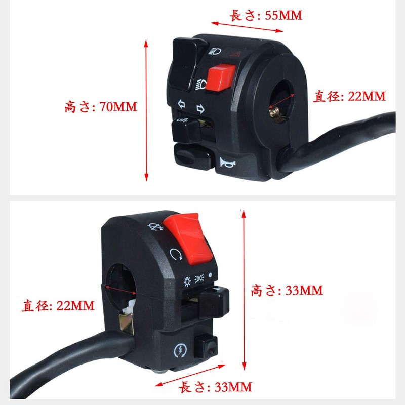 HANSWD 7/8" 22mm Motorcycle Handle Switch Combination Horn Switch Steering