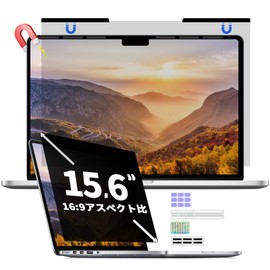 H.COZY ive 15.6" 16:9 Anti-Peeping Film Laptop Privacy Filter Magnetic Blue Light Cut Anti-Glare Easy to Remove