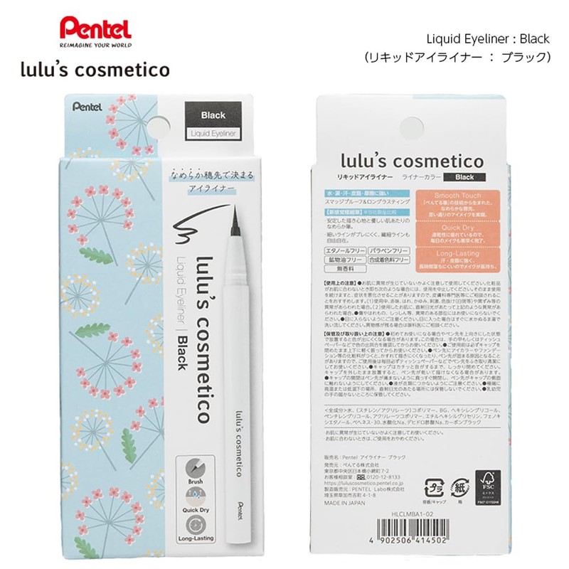 lulu'scosmetico Pentel Luluz Cosmetico Liquid Eyeliner, Black