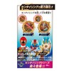 Bandai Number One Squadron GoJranger DX Sentai Ring Set Magiranger