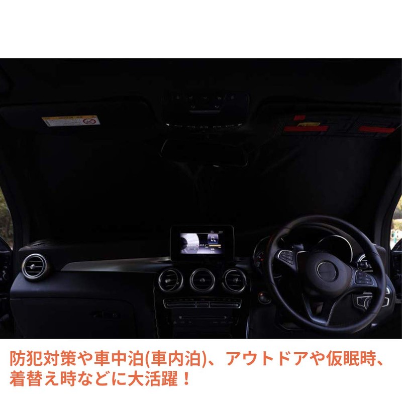 Suzuki Spacia MK32S MK42S Custom Front Sun Shade for Sleeping