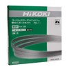HiKOKI 0033-8429 Cordless Rotary Band Saw Blade No. 1 (18