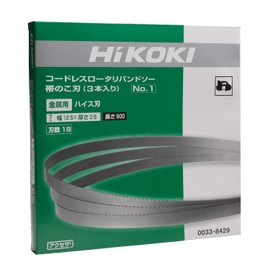 HiKOKI 0033-8429 Cordless Rotary Band Saw Blade No. 1 (18 Mounts) High Speed (Pack of 3)