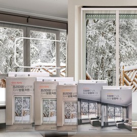 Samjung EVA Window & Entrance Wind Blocker / Transparent Magnetic Vinyl Wind Shield Windproof Curtain 4. Premium Magnetic Windproof Curtain Medium Black