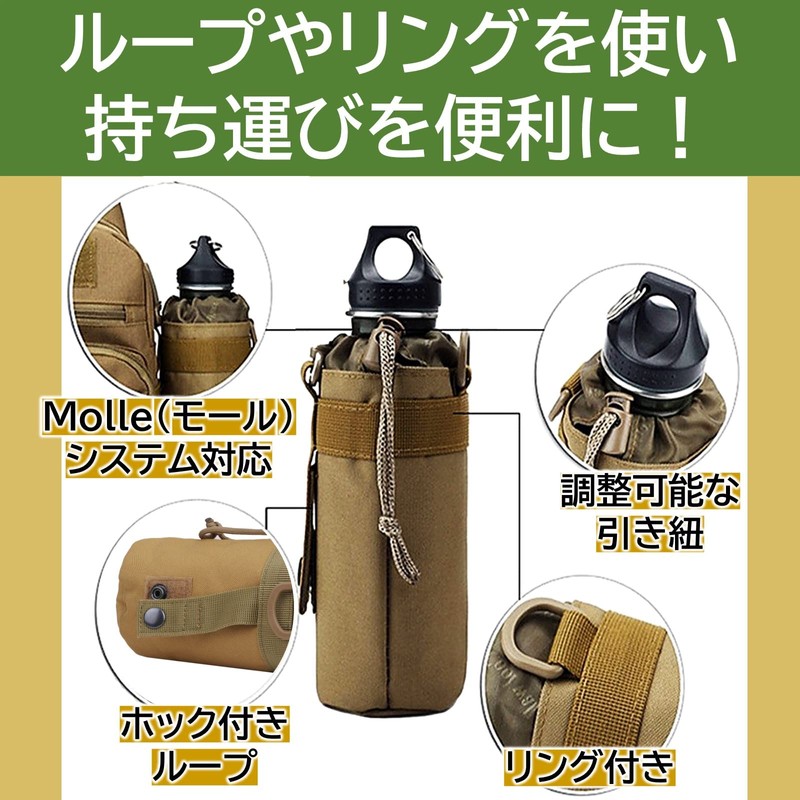 Rubonarie Molle System 550ml Bottle Holder Pet Bottle Cover Bottle