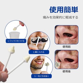 LUYING Gosso Nose Wax Sticks, Disposable Hair Removal Rods, Nose Clean, Nasal Hair Removal Tool, Unisex, Nasal Cleansing, For Home Use, Self (White, 50 sticks)