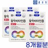 Chong Kun Dang Active vitamin B group multi-nutrient B1 B2