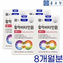 Chong Kun Dang Active vitamin B group multi-nutrient B1 B2 B5 B6 B7 B12 B group / 활성 비타민B군 종합 영양제 B1 B2 B5 B6 B7 B12 비군