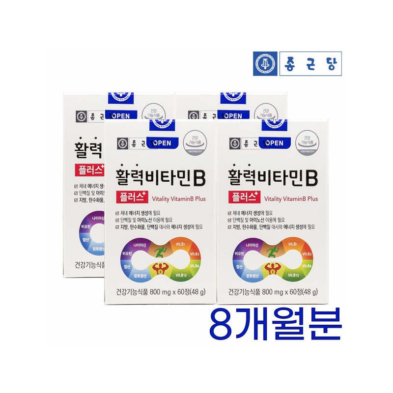Chong Kun Dang Active vitamin B group multi-nutrient B1 B2