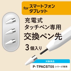 Elecom P-TIPACST05 Touch Pen Replacement Nibs, Set of 3 [For P-TPACST05 Series] Fine Point 0.08 inch (2 mm)
