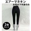 Felimoa Air Mannequin for Women Lower Body Torso Photo Shooting