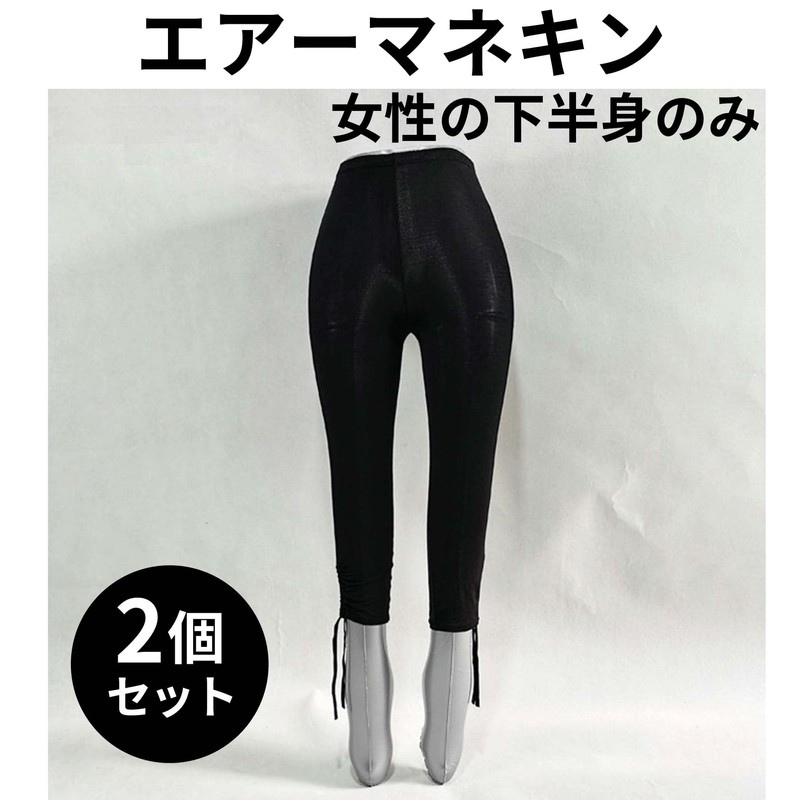 Felimoa Air Mannequin for Women Lower Body Torso Photo Shooting