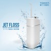 Ultrasonic Oral Irrigator, Electric Interdental Jet Cleaner, For Home /