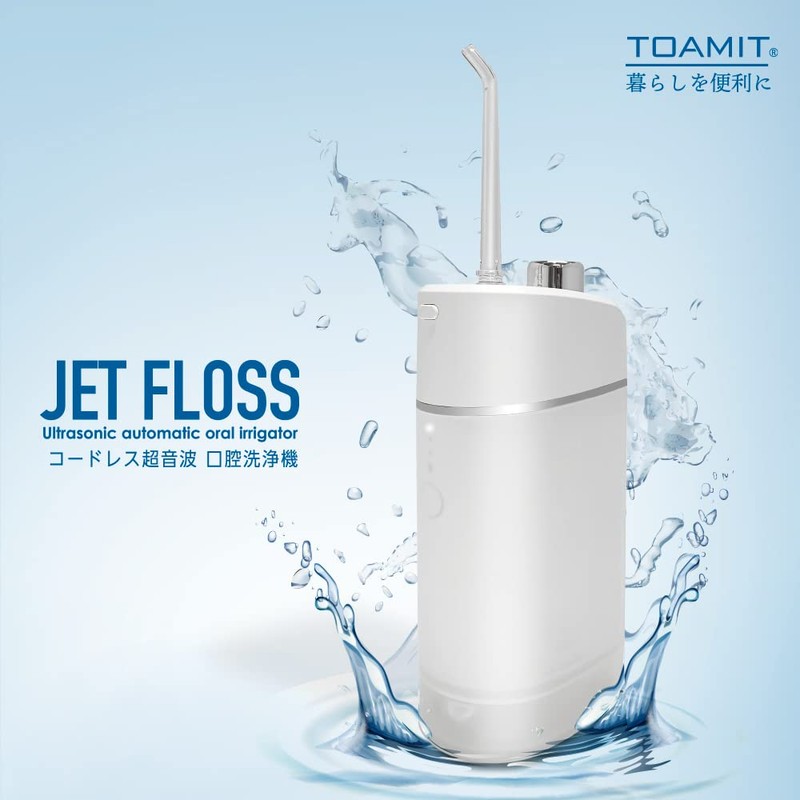 Ultrasonic Oral Irrigator, Electric Interdental Jet Cleaner, For Home /