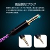 okcsc Conversion Cable, Balanced Connection Cable, Jack Converter, 0.1 inch