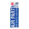 H & H Air For haikapura 250 Spring Nut Hose
