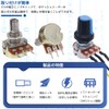 Potentiometer, WH148, 10 Kinds of B1K, B2K, B5K, B10K, B20K,