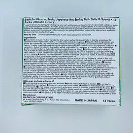 Bathclin Nihon no Meito Japanese Hot Spring Bath Salts10 Scents x 14 Packs - Blissful Luxury - Blotting Paper Set
