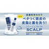 【340mlx2個】コラージュフルフル スカルプシャンプー マリンシトラスの香り (詰替え用) 340mLx２個(4987767660448-2)