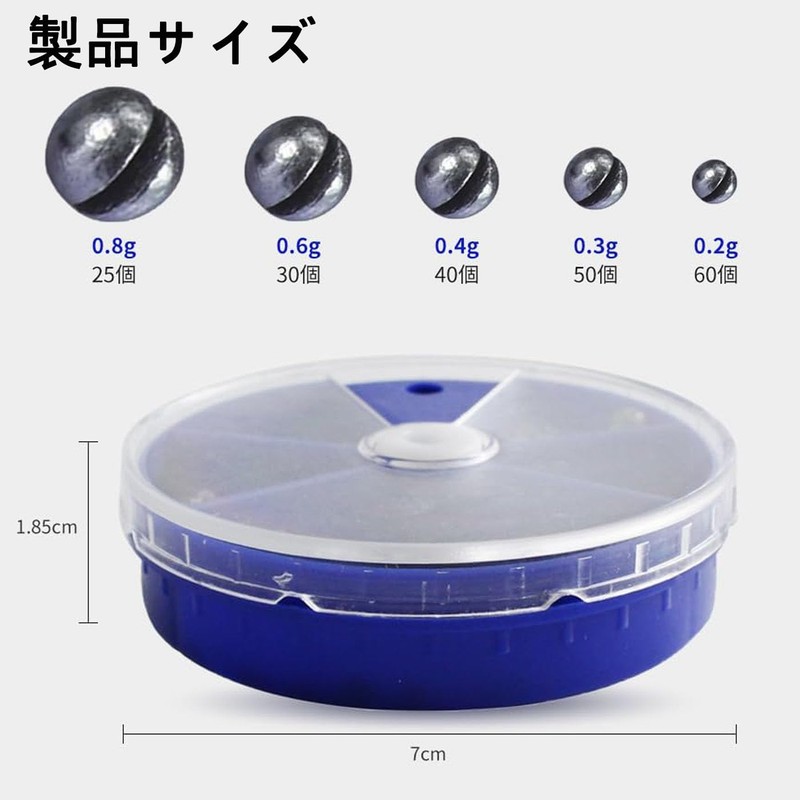 Mirhua 釣り用重り 丸型 205個セット セット スプリットショットシンカー 取り外し 5サイズ 0.2g 0.3g