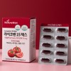 NatureMax Lycopene 15 Max 600mg 60 Capsules / 네이처맥스 라이코펜