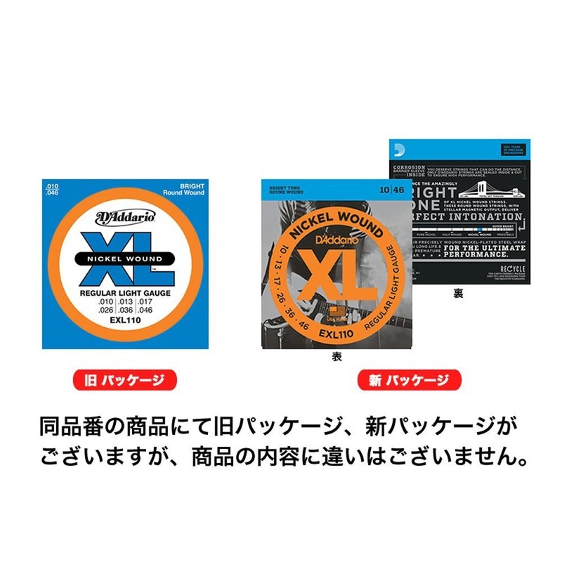 D Addario PureSound Electric Guitar Strings Jazz Gauge x 10